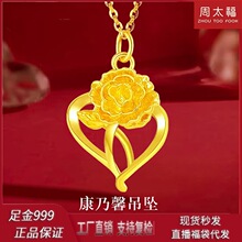 �����ܰ�����𻨶����������˹����նY����Ů������ĸ�H��