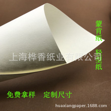 ɿϼ輈ּ60g-80g100g120gpͼӡ