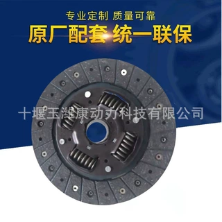 工厂直供离合器片MD802131 MD720846 MD735959 MD786589 MBD022U