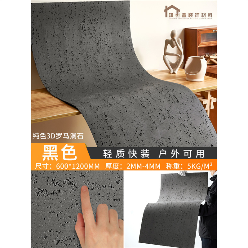 ソフトローマンホワイトトラバーチンソフトストーンパネルPU模造石フレキシブルストーン外壁土板トラバーチンボードソフト磁器|undefined