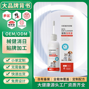 OEM���ƌ���ϴ��Һ؈���\���������坍�ζ�Һ�־�ֹ�W����Һ�N��