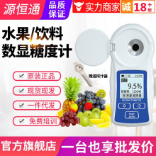 Դ�aͨˮ���Ƕ�ӋYHT32A�߾����۹�x�Ƿ֙z�y���Ӌ�y�ǃxYHT55B