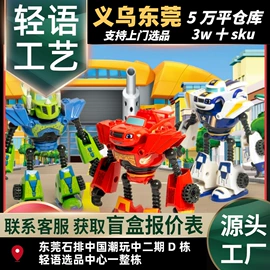 盲盒玩具/盲袋玩具/洞洞乐;树脂工艺品;手办模型