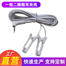 �S�����lDC2.5/3.5mm���^����һ�϶�˯�߶��A�� ����늓���A����