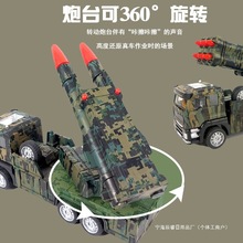 ͯϽ̖܇߻ģѲb܇l܇к