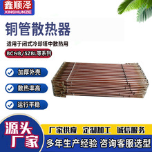 80T/100T�]ʽ��s���ñP���]ʽ��s���~�P��ɢ�����~�ܱP�ܓQ����