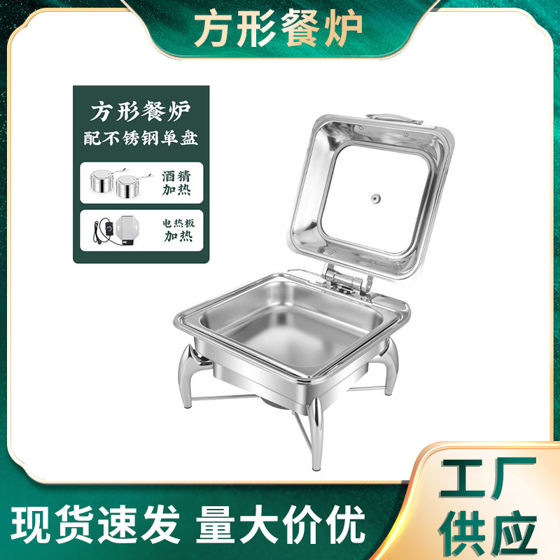 Hotel Buffet Square Visual Breakfast Stove Cloth Hydraulic Stainless Steel Heat Preservation Stove Electric Heating Alcohol Commercial Tableware Hotel Buffet Square Visual Breakfast Stove Cloth Hydraulic Stainless Steel Heat Preservation Stove Electric Heating Alcohol Commercial Tableware