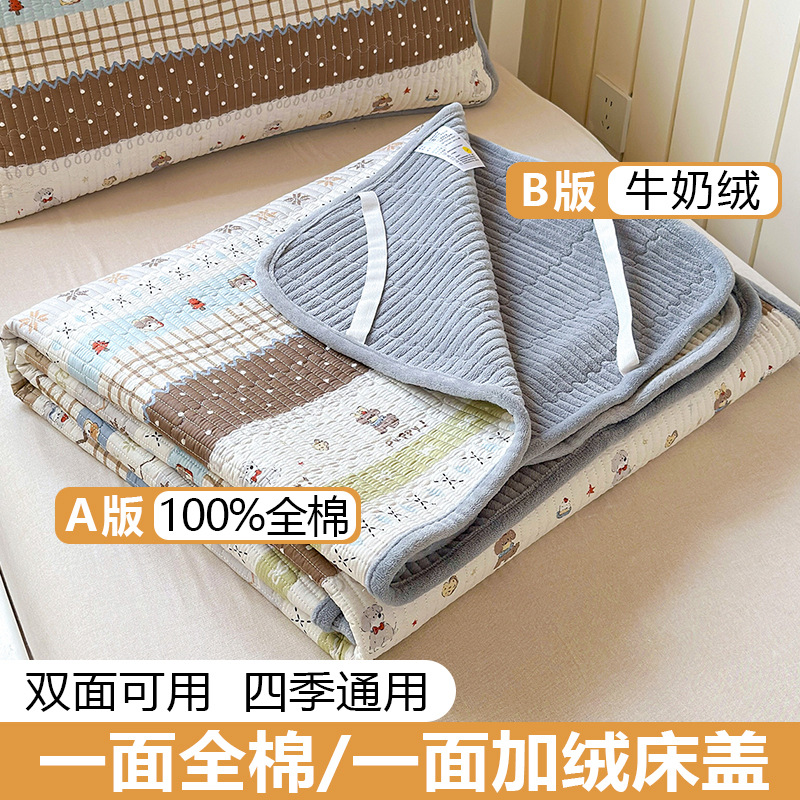 新款全棉牛奶绒双面可用床盖学生宿舍夹棉床垫床单三件套四季通用