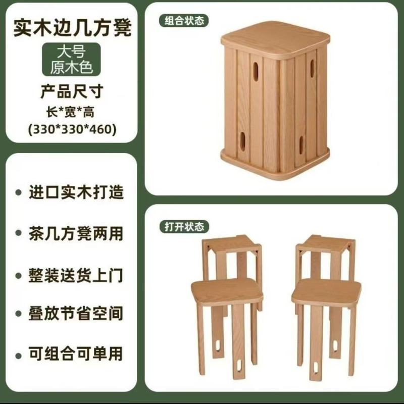 实木凳子可叠放家用板凳收纳组合叠叠凳餐厅小凳子客人备用茶几凳|undefined
