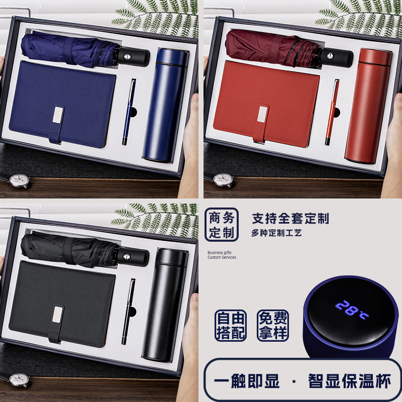 Taza termo, paraguas, juego de regalo de empresa, taza termo práctica, regalo de la mano de la actividad, celebración del aniversario, construcción del grupo para los empleados