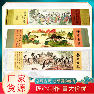 �S�����l���B�ڮ����˷¹��֮�����ɽˮ�����ėl���쮋�͏d