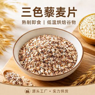 ��ɫ޼��Ƭ500gɢ�b�決���ð׼t����ɫ�����Ƭ��ʳ����ʳ���l