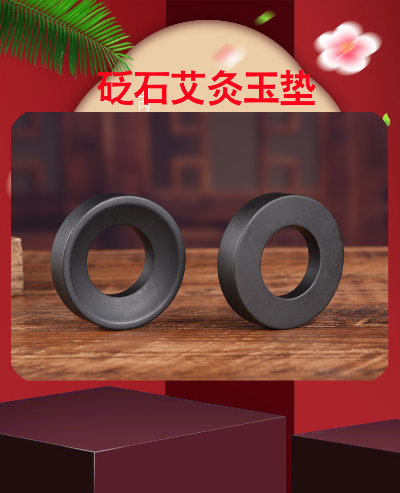 Jade Moxa Pad Stone Moxibustion Mat with Ginger Insulation Tool for Belly Navel Traditional Heat Therapy specifications