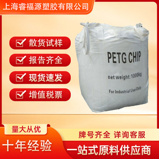 PETG����A��WS-501N WS-502ʳƷ�����yƷƿ3D��ӡ�Ĳİ�Ƭ��ԭ��