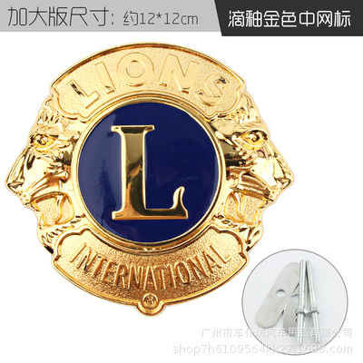 Lion Club Mid-Net Label-Drip Glaze Gold (Irrema)