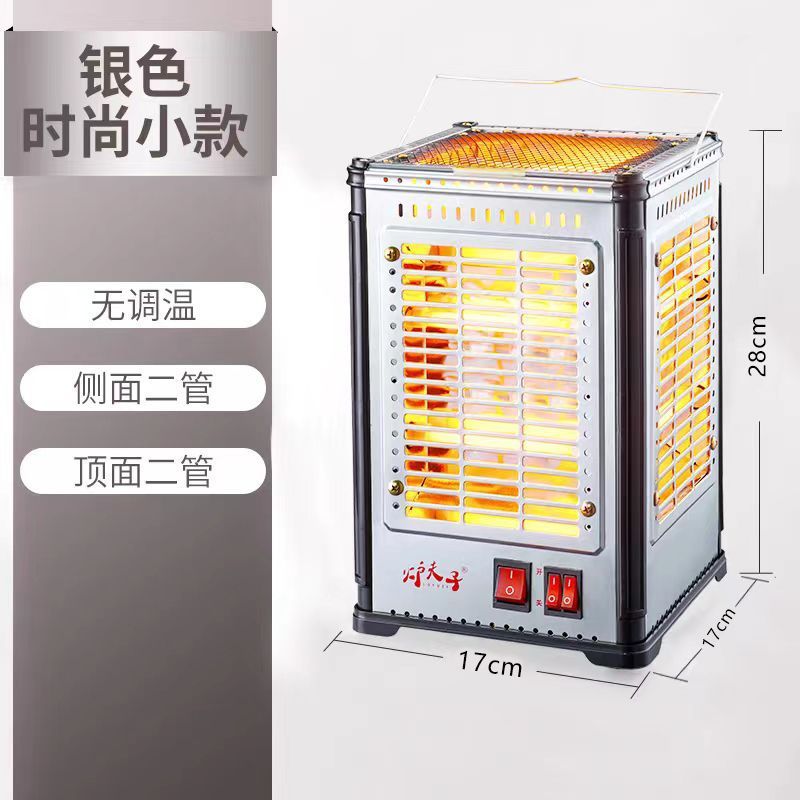 五面取暖器烤火炉家用插电取暖炉烤火器起暖气电烤炉取暖两用商用|undefined
