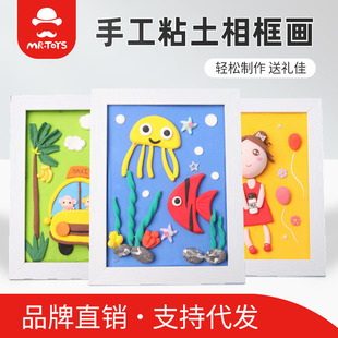 ���������ͯdiy���pճ����򮋲��ϰ��׃��ֹ��N�����b�������