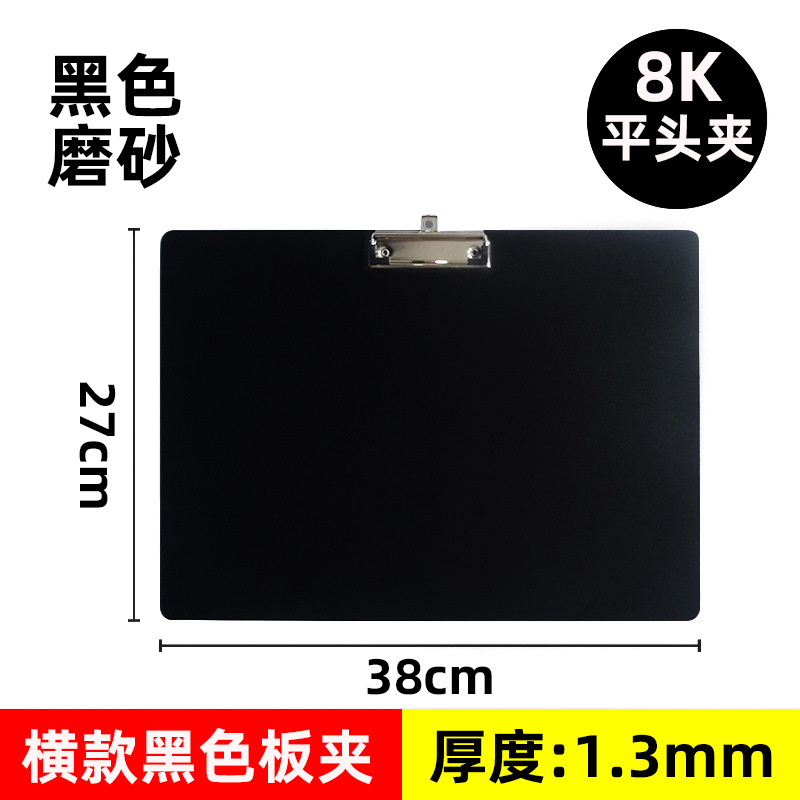 검정색 8K 수평 플레이트 클립