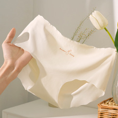 Summer thin ice silk underwear for women, seamless breathable solid color simple fitness yoga hip-covering girls' briefs