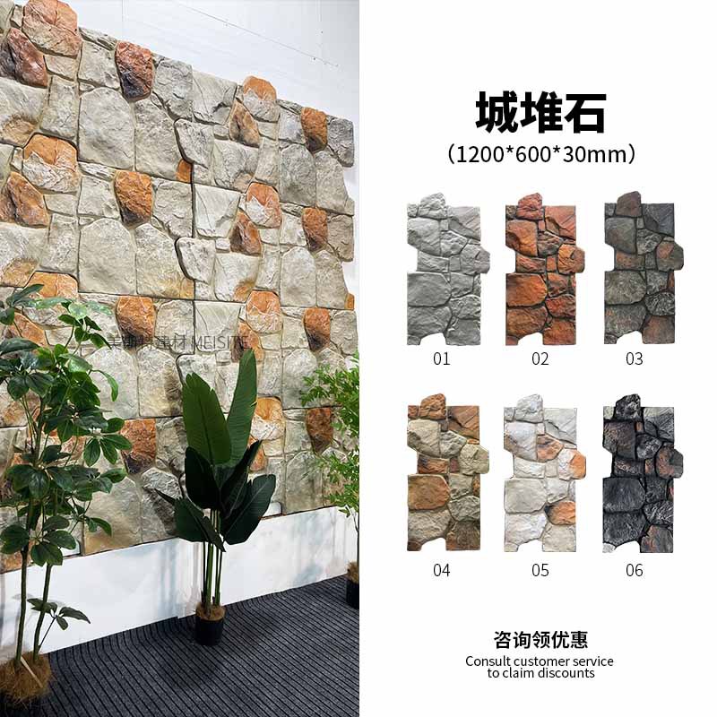 fpc piedra de tortuga imitación ladrillo cultural maya mural piedra patio al aire libre pared de fondo pu decoración de guijarros