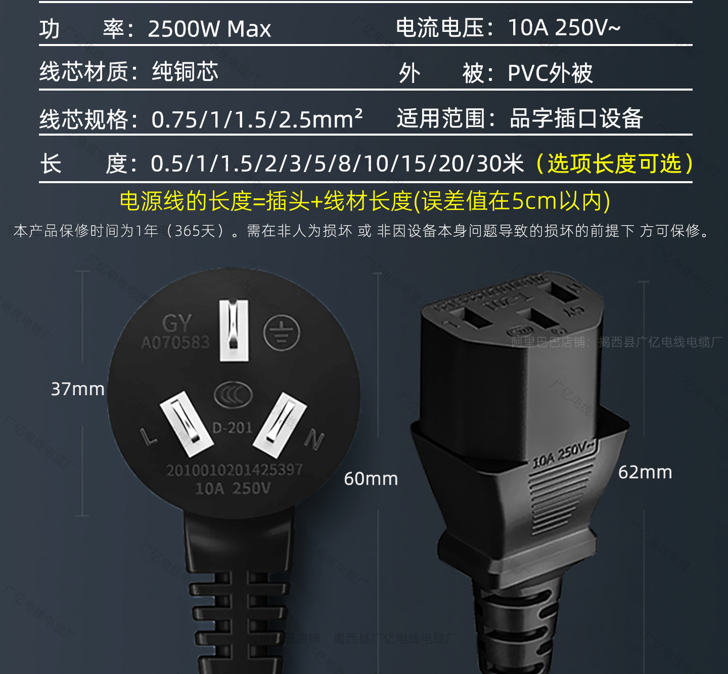详情页_12.jpg