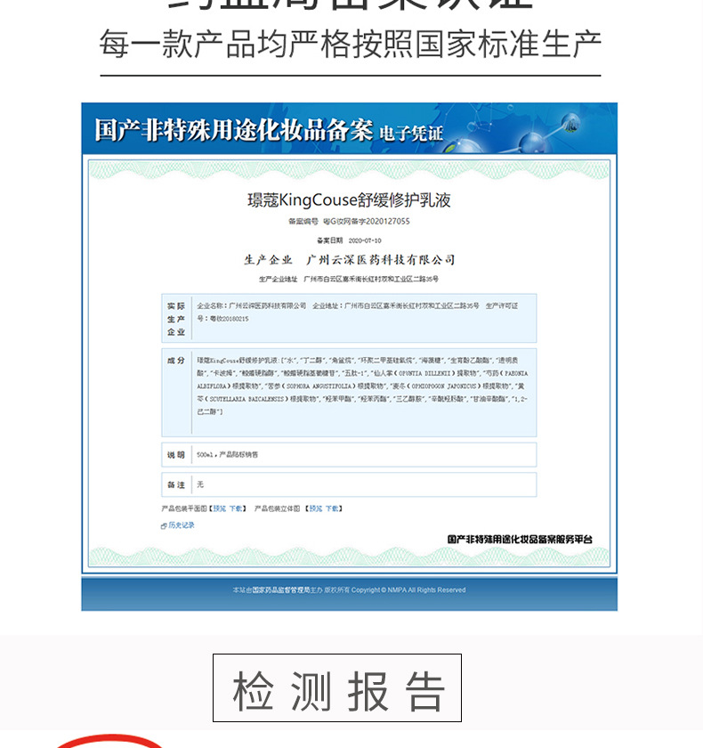 详情页_07.jpg