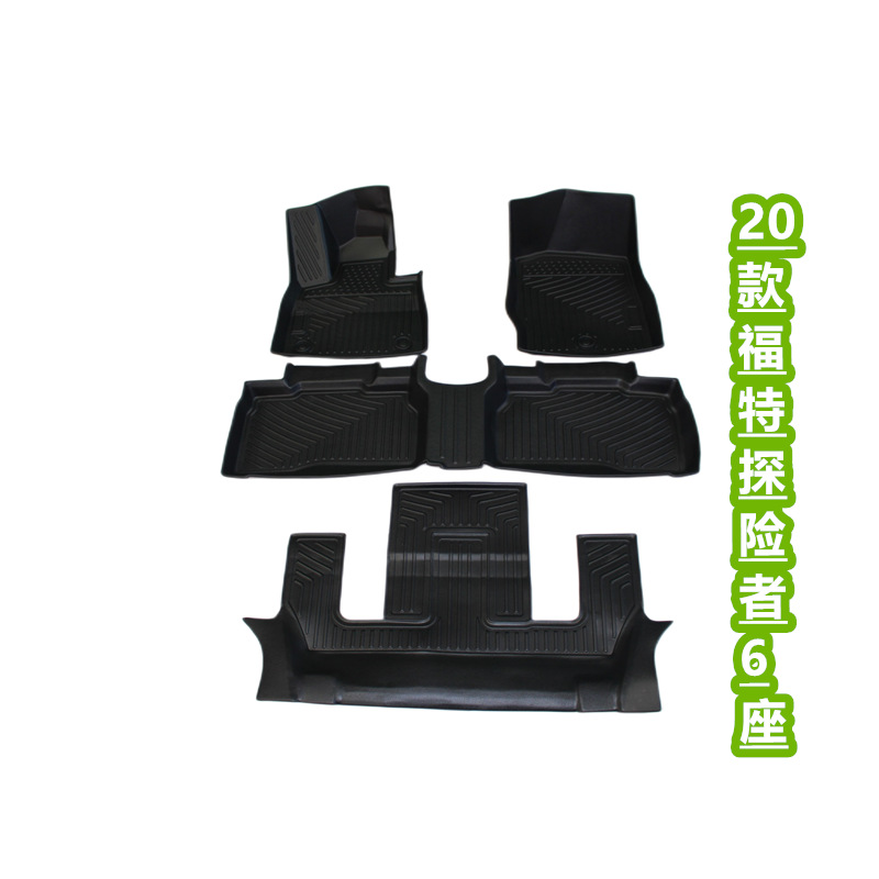 Adecuado para la producción transfronteriza de alfombrillas de material TPE CarFoorMat Explorer 6 asientos 7 asientos EXPLORER6