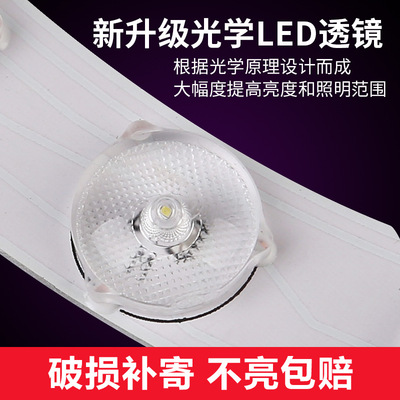 led bulb Ceiling lamp Wicks mosquito-repellent incense lens energy conservation household Super bright circular Medallions reform light source Patch