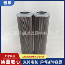 MF1003A06HV适配翡翠液压油滤芯化工厂离心泵机油折叠滤芯