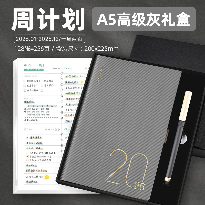 프리미엄 그레이 - 26년 일정 - 박스형