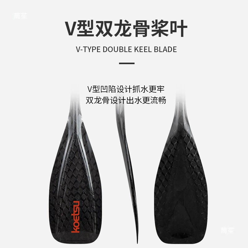 Three-section full carbon paddle with three-dimensional pattern SUP carbon fiber racing paddle board telescopic hand paddle
