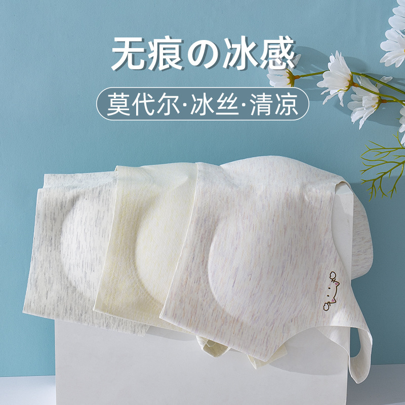夏の通気性の若い女性の下着は快適で、薄いタイプの学生のブラジャーはかわいいプリントの女の子の発育期のベストです。|undefined