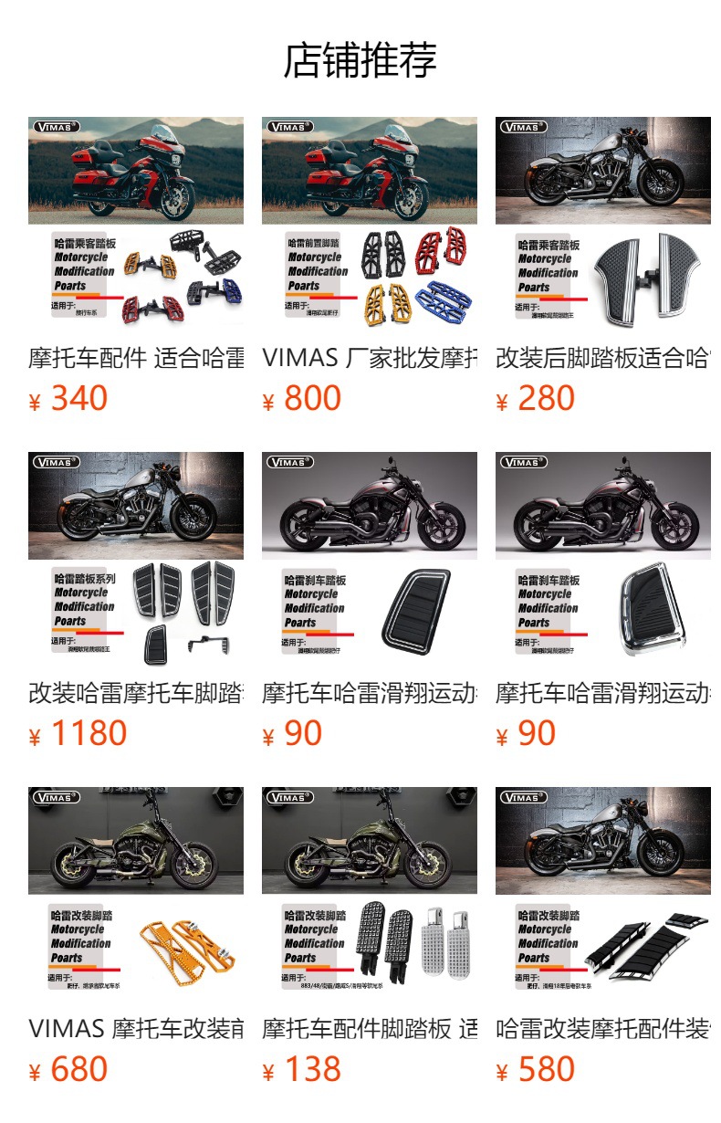 Motorcycle Modification Accessories Suitable for Harley Road King Street Road Softail Glide Flagship Front and Rear Pedals