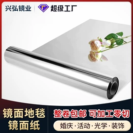 PET塑料片;其他婚庆用品;墙贴