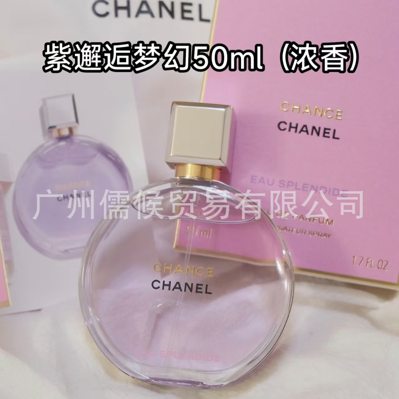 Purple Encounter Fantasy 50ml (strong fragrance)