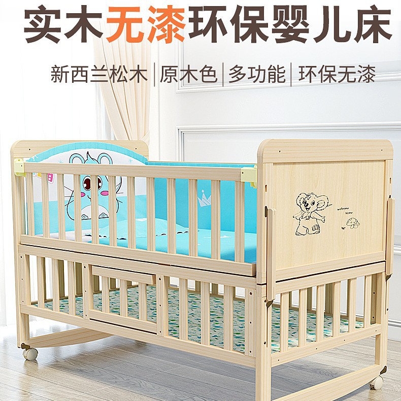 Crib Solid Wood Bed Paint-Free European Style Multi-Functional Baby Bed Newborn Cradle Bed Splicing Children's Bed Wholesale