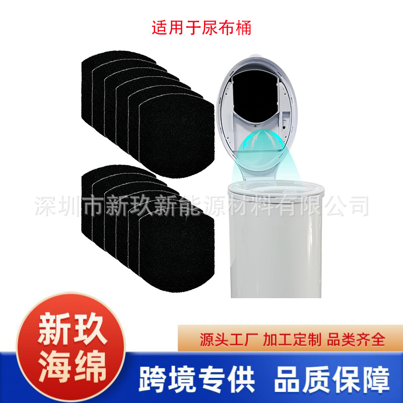 Suitable for Ubbi Diaper Pails, Activated Carbon Odor-Absorbing Filter Compatible with Ubbi Steel Diaper Pails/To Eliminate Odors