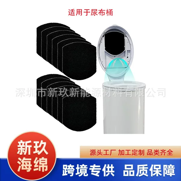 Suitable for Ubbi Diaper Pails, Activated Carbon Odor-Absorbing Filter Compatible with Ubbi Steel Diaper Pails/To Eliminate Odors