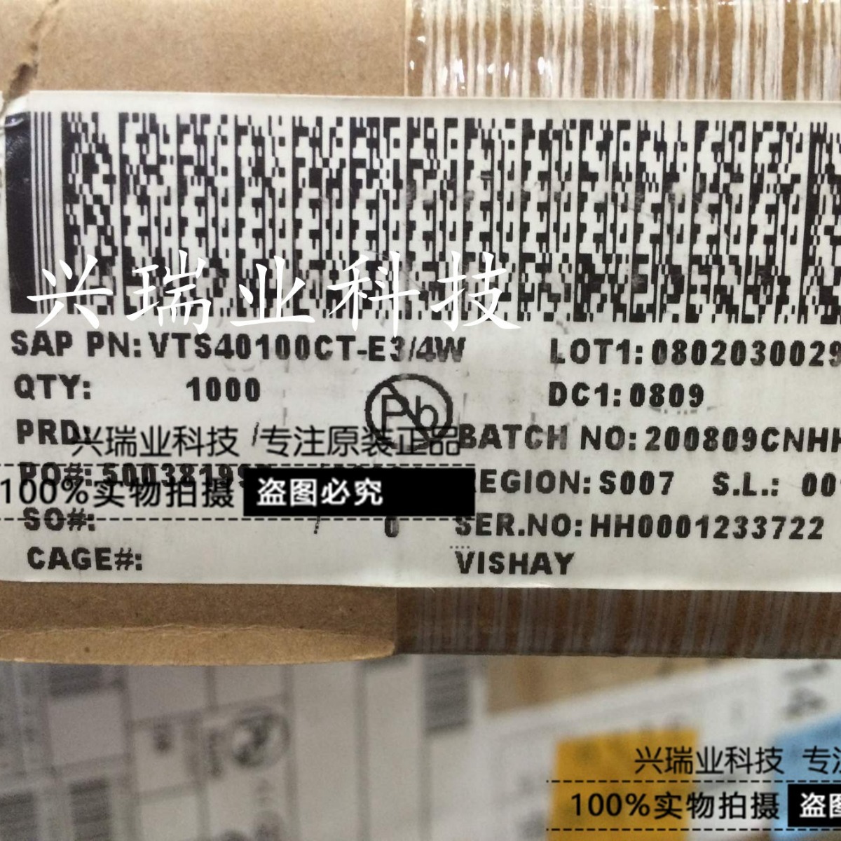 全新原装进口 VTS40100CT 肖特基二极管 TO-220