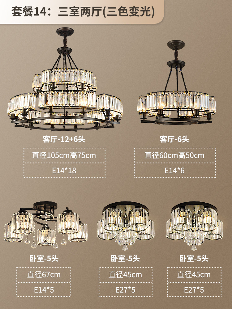 다크 그레이 패키지 14: 침실 3개와 거실 2개