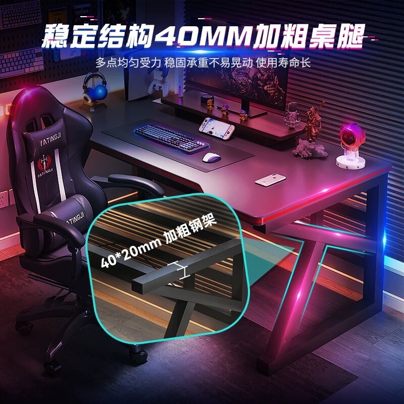 电竞桌家用电脑桌简约台式桌椅组合学生写字书桌卧室工作台办公桌|undefined