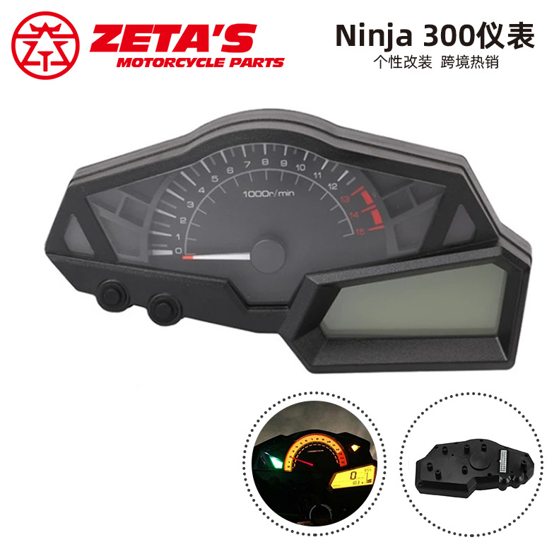 Kawasaki Motorcycle Modified Instrument for Kawasaki Ninja300 LCD Digital Dashboard (Motosiklet cihazları)