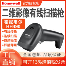 Honeywell�����f��HH492���S�o�����蘌���п��f���y֧����������