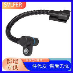 ハーレークランクシャフト位置センサー 32707-01B 32707-01C 用、新しいクランクシャフト位置伝送
