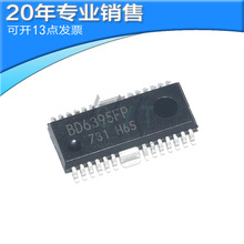 ȫ��ԭװ BD6395FP-E2 ��װHSOP25-EP-5.4mm �����������оƬ