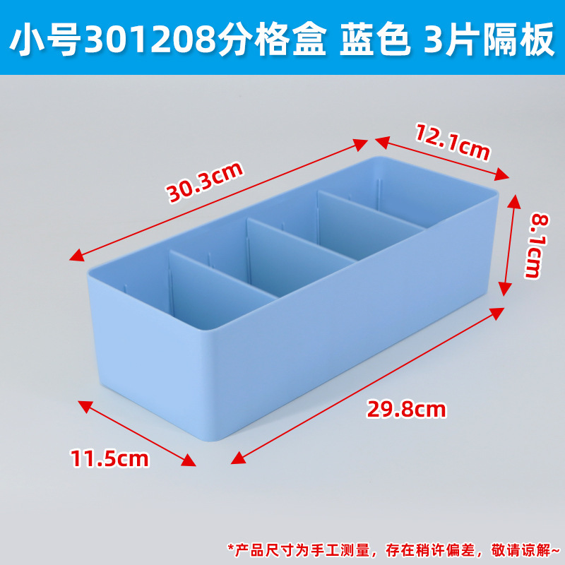 分格収納ボックス仕切り物収納バスケット薬品分類ボックス注射剤粉剤薬局バスケット輸液ボックス投薬ボックス|undefined