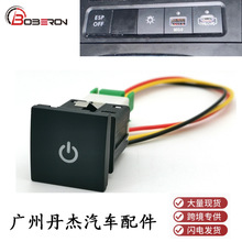 �����ڴ��ڸ߶���62010-2012�� LED ���е� ���Ƹ�װ���ذ�ť����