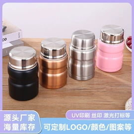 保温杯;焖烧锅