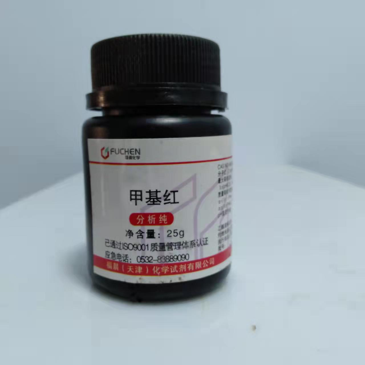 ar25g-25-547-58-0