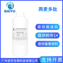 �����ֻ���Ӧˮ�����󵰰��� ˮ��Һ�廤����ױƷԭ��1KG�������